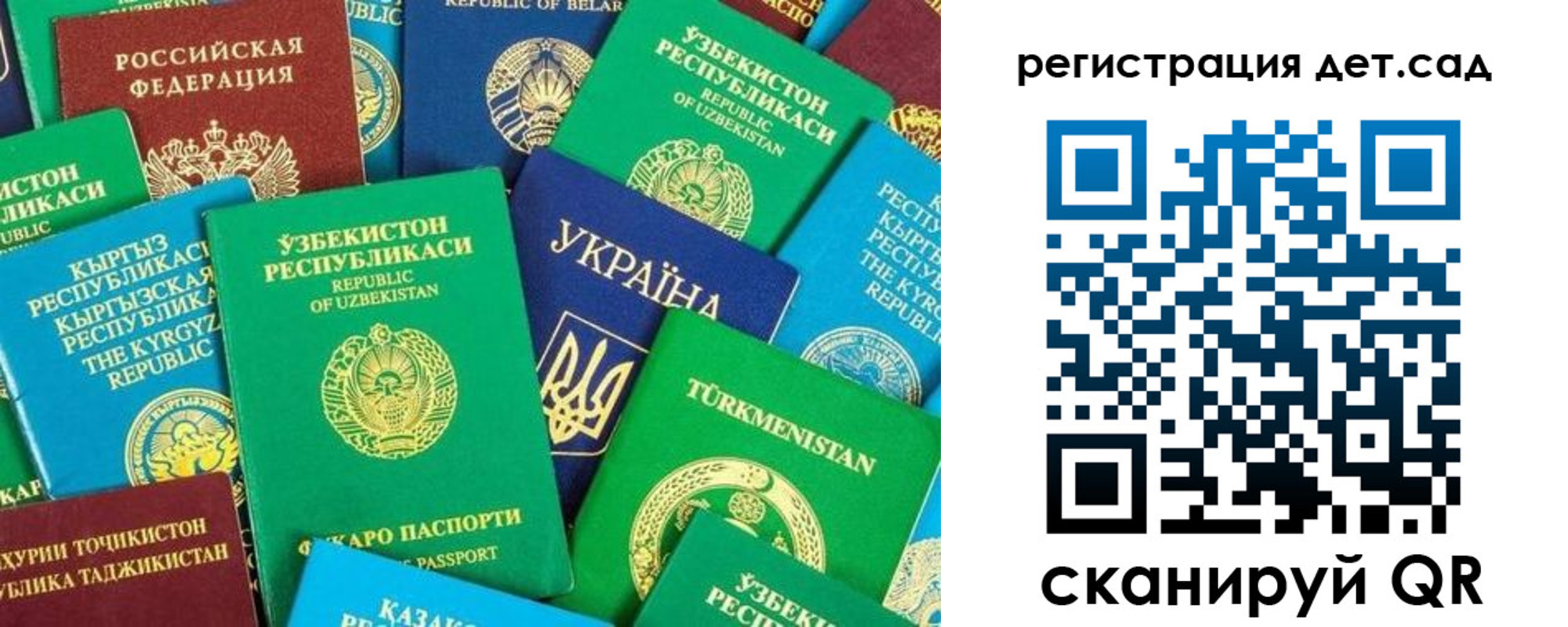 временная регистрация в Тамбове