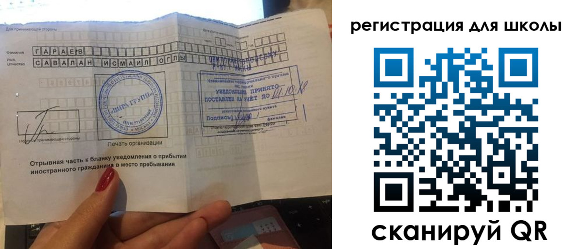 временная регистрация госуслуги в Тамбове