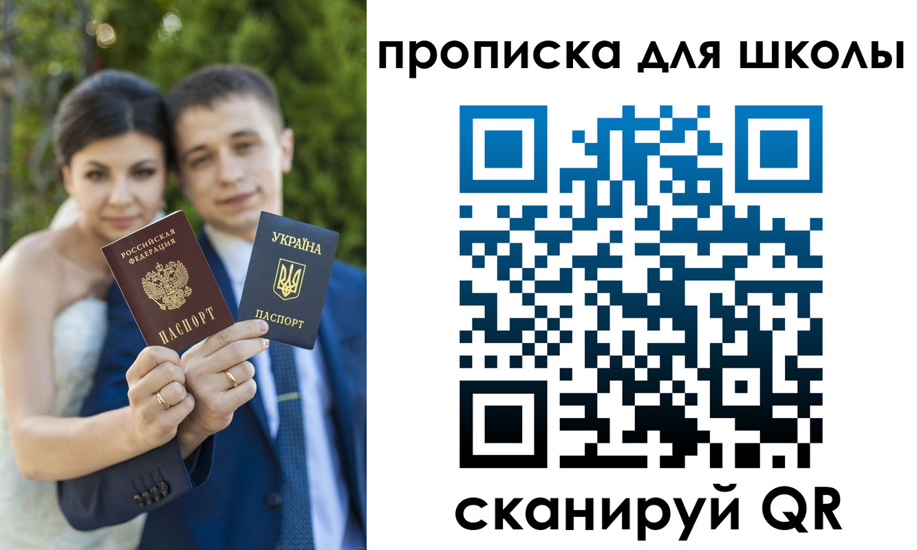 временная регистрация надежно в Тамбове