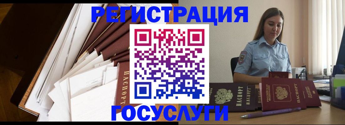 прописка от собственника в Тамбове